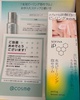 SOFINA iP / s[OAZiby gogo225j