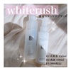 White Rush / 美白化粧水（by ののかさん。さん）