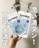 2025-04-25 09:43:49 by cosmeconcierge.mano