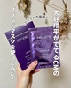 2025-04-25 09:47:59 by cosmeconcierge.mano