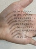 2025-04-30 16:37:58 by cosmeconcierge.mano