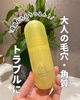 ONE BY KOSE / NAs[ Ziby cosmeconcierge.manoj
