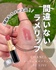 2025-07-01 14:28:18 by cosmeconcierge.mano