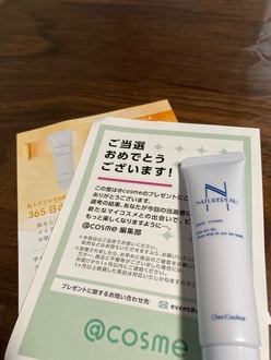 マッサージ料 の画像