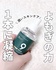 2025-04-28 17:50:55 by kaorulou52