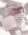2025-05-16 19:02:16 by kaorulou52さん