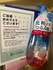2025-06-10 15:54:16 by M4020さん