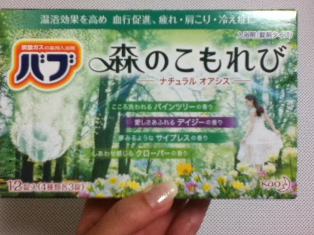 2012-10-30 22:53:29 by ܂肳