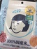 F4760B30-EBA5-4B21-A634-412E3B05C4BD.jpeg by ҁ[񁜂