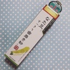2021-08-08 09:55:55 by ҂悿c