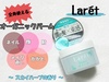 Laret / I[KjbNo[ XJCn[u̍iby naomij