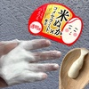 2025-04-02 14:22:41 by KOU