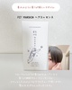 Fit Your Skin / FIT YOUR SKIN star shine hair essenceiby harupi_phj