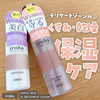 iroha INTIMATE CARE / VIO TREATMENT LOTIONiby ҂323j