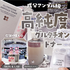 SKIN__LAB_.png by ҂323