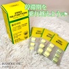PRO NUTRITION / CLOLINEiby *.j