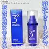Celladix / Triple Retinol Wash Peeliby *.j