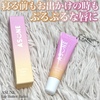 ASUNE / Lip Butter Balmiby *.j