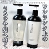 miximi~NVj / THERATIS TERA(ZeBX e)@Premium EX Night Moist Vv[^wAg[ggiby *.j