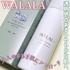 WALALA / CBD CXgyA[Viby ɗ}}j