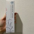 HOLISTIC JAPAN / GRANDS TERROIRS PHYTOTECH LOTIONiby ΂̗tρj