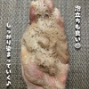 2023-04-20 11:04:56 by .ako.