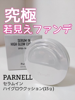 ツヤ肌ファンデ の画像