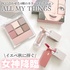 all my things / I'm your liptintiby mayaa_cosmej