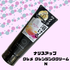 220E6993-D6FC-47C8-8FBC-7C6F6517BE3E.p… by rrriiirrrさん
