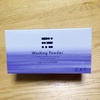 IMG_0897.jpeg by ܂߂ӂ䂳