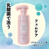 2024-07-17 22:51:18 by gumi_cosmetics