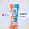 2024-11-30 23:21:04 by gumi_cosmetics