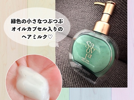 2025-04-29 21:46:12 by gumi_cosmetics