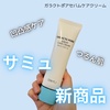 2025-06-14 23:25:59 by 䂿ʂ