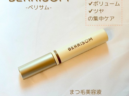 プレストパウダーの商品一覧（発売日順 385ページ目）｜美容