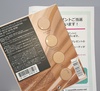 22-03-19-13-24-11-368_deco.jpg by Minami