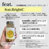 feat. / feat.Bright Ciby supuiՁjj