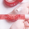 2023-09-27 23:00:43 by Mayu.􂳂