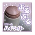 2025-04-20 06:20:06 by maiko08