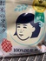2020-11-09 00:18:13 by [[III