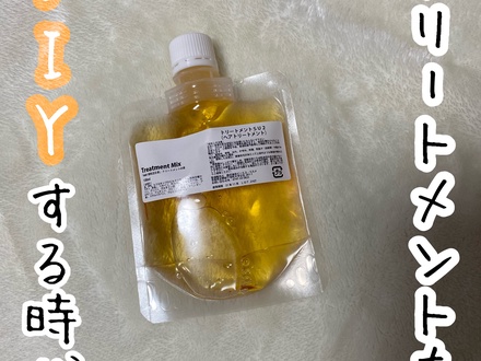 NMN MYTREYA エクソソーム（120ml）2本の+dzweb.de