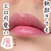 2021-08-27 09:28:36 by meikokagen