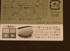2020-12-26 02:51:34 by kazu3