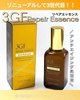 cosmura / MORNING SURPRISE 3GF REPAIR ESSENCE()iby ricoj