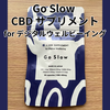 Go Slow / Go Slow CBDTvg for fW^EFr[COiby ̂}}3j
