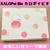 HANAKOLLECTION / KALOPoi Bioiby ̂}}3j