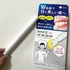 MOUTH MANAGER / WHITE SCRUBARiby 17`Rj