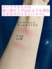 2020-12-31 22:27:49 by Riina@ux