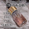 EXO THE LAB. / EXO THE LAB.SERUMiby 1024j