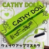 CathyDoll(LV[h[) / EFCNAbv}XJiby 1024j